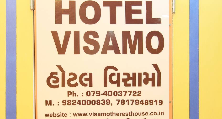 Hotel Visamo, Ahmedabad 1